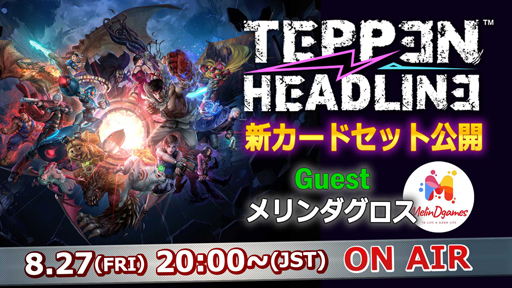 ꡼ No.003 | TEPPENפθȡTEPPEN HEADLINE #9ɤ82720ۿ