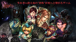 画像ギャラリー No.003のサムネイル画像 / 「TEPPEN」に新カードセット“Island of Fear”が実装