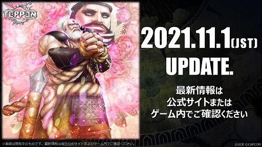 画像ギャラリー No.002のサムネイル画像 / 「TEPPEN」,オンライントーナメント“WCS2021 -OCT-”決勝大会が10月30日と31日に開催