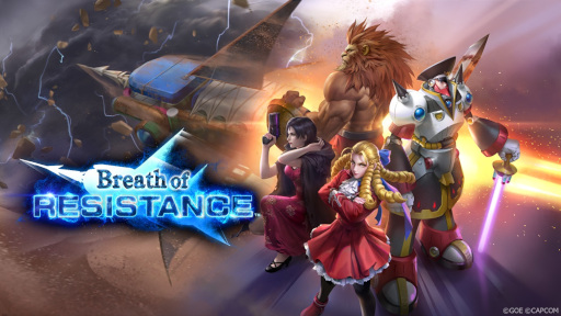 ꡼ No.001 | TEPPEN׿ɥåȡBreath of Resistanceɤ