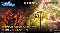 ꡼ No.002 | TEPPEN׿ɥåȡBreath of Resistanceɤ