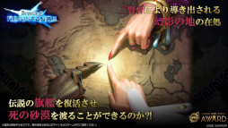 ꡼ No.006 | TEPPEN׿ɥåȡBreath of Resistanceɤ