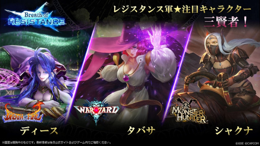 ꡼ No.007 | TEPPEN׿ɥåȡBreath of Resistanceɤ