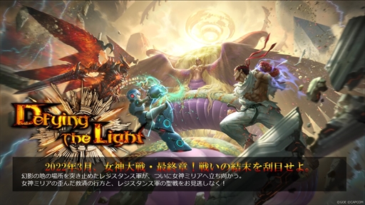 ꡼ No.001 | TEPPENסȽɻκǽϤɥåȡDefying the Lightפ