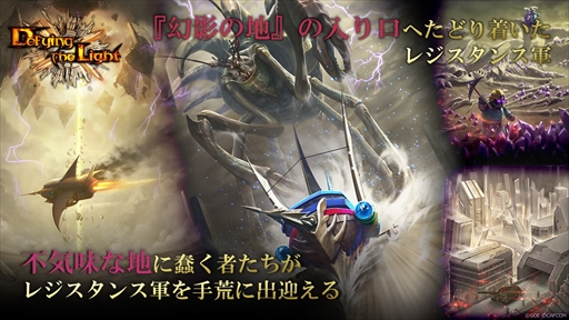 ꡼ No.002 | TEPPENסȽɻκǽϤɥåȡDefying the Lightפ