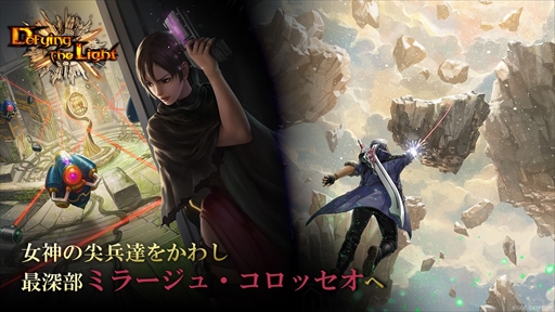 ꡼ No.003 | TEPPENסȽɻκǽϤɥåȡDefying the Lightפ