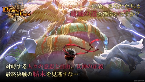 ꡼ No.004 | TEPPENסȽɻκǽϤɥåȡDefying the Lightפ