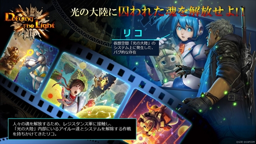 ꡼ No.005 | TEPPENסȽɻκǽϤɥåȡDefying the Lightפ