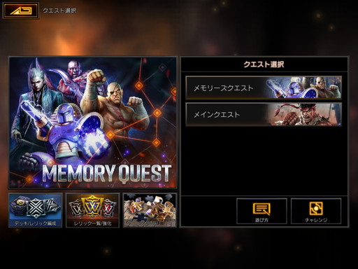 画像ギャラリー No.002のサムネイル画像 / 「TEPPEN」3周年を記念したソロプレイ用ダンジョン型の新モード“アドベンチャー”が登場。先行プレイレポートをお届け
