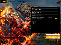 画像ギャラリー No.003のサムネイル画像 / 「TEPPEN」3周年を記念したソロプレイ用ダンジョン型の新モード“アドベンチャー”が登場。先行プレイレポートをお届け