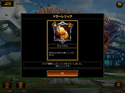 画像ギャラリー No.004のサムネイル画像 / 「TEPPEN」3周年を記念したソロプレイ用ダンジョン型の新モード“アドベンチャー”が登場。先行プレイレポートをお届け