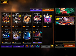 画像ギャラリー No.006のサムネイル画像 / 「TEPPEN」3周年を記念したソロプレイ用ダンジョン型の新モード“アドベンチャー”が登場。先行プレイレポートをお届け