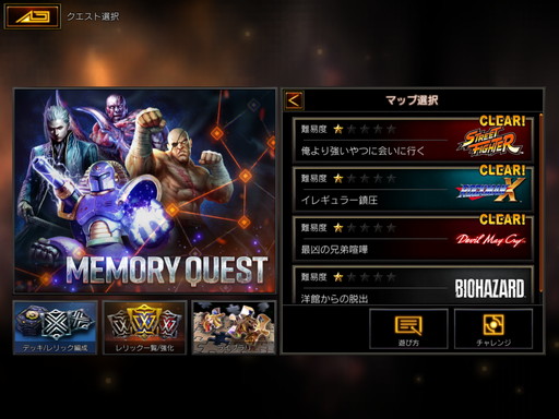 画像ギャラリー No.008のサムネイル画像 / 「TEPPEN」3周年を記念したソロプレイ用ダンジョン型の新モード“アドベンチャー”が登場。先行プレイレポートをお届け