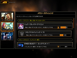 画像ギャラリー No.009のサムネイル画像 / 「TEPPEN」3周年を記念したソロプレイ用ダンジョン型の新モード“アドベンチャー”が登場。先行プレイレポートをお届け