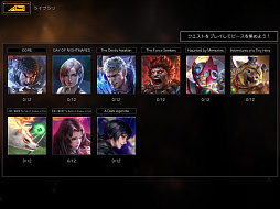 画像ギャラリー No.010のサムネイル画像 / 「TEPPEN」3周年を記念したソロプレイ用ダンジョン型の新モード“アドベンチャー”が登場。先行プレイレポートをお届け