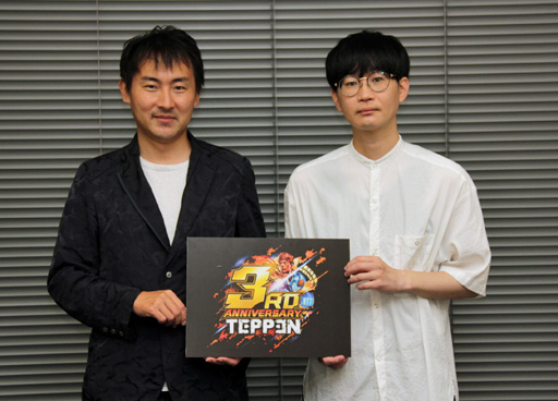 ꡼ No.017Υͥ / TEPPEN3ǯǰƸ줿С̥ϡˤĤƤ줿إ󥿥ӥ塼