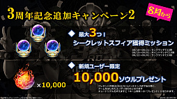 ���������꡼ No.005�Υ���ͥ������ / ��TEPPEN�ס������ץ쥤�ѥ��󥸥�󷿤Ρȥ��ɥ٥���㡼�⡼�ɡɤ������3rd���˥С����꡼���٥�ȸ�Ⱦ��⥹������