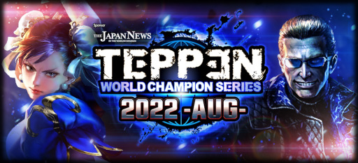 ꡼ No.001 | TEPPENסȡTEPPEN HEADLINE #14ɤ826