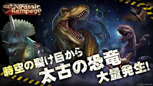 ꡼ No.003 | TEPPENסɥåȡJurassic Rampage׼ȡĶʸ̮ư Episode1ɳ