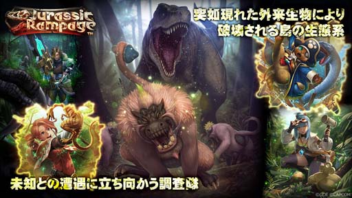 ꡼ No.005 | TEPPENסɥåȡJurassic Rampage׼ȡĶʸ̮ư Episode1ɳ