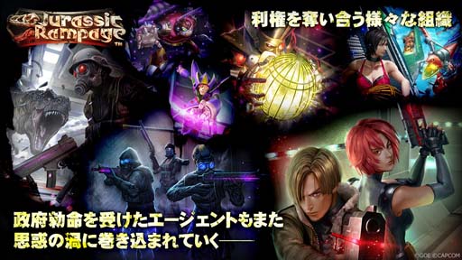 ꡼ No.006 | TEPPENסɥåȡJurassic Rampage׼ȡĶʸ̮ư Episode1ɳ