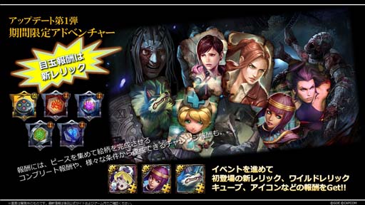 ꡼ No.012 | TEPPENסɥåȡJurassic Rampage׼ȡĶʸ̮ư Episode1ɳ