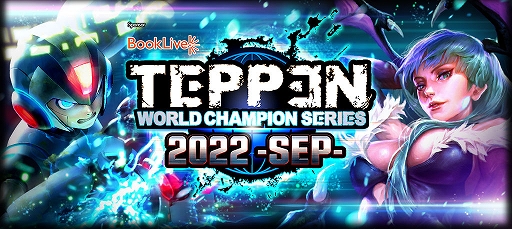 ꡼ No.001 | TEPPENס饤ȡʥȡWCS2022 -SEP-ɷ辡92425˳