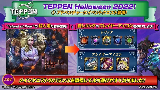 ꡼ No.003 | TEPPENס饤ȡʥȡWCS2022 -SEP-ɷ辡92425˳