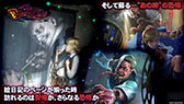 画像ギャラリー No.006のサムネイル画像 / 「TEPPEN」,新カードセット「The Daymare Diary」を本日実装