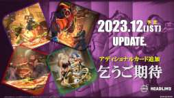 画像ギャラリー No.005のサムネイル画像 / 「TEPPEN」,新カードセット「THE BEAUTIFUL 8」を実装