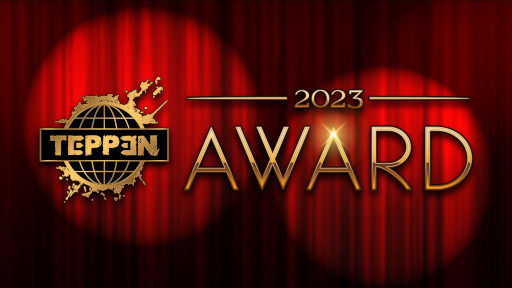 ꡼ No.001 | TEPPENס2023ǯ軻ưTEPPEN AWARD 2023פȡTEPPEN HEADLINE #21פ1222ۿ