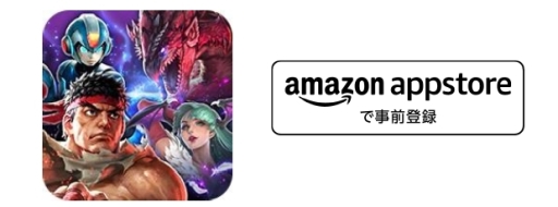 画像ギャラリー No.001のサムネイル画像 / Amazon版「TEPPEN」がAndroid端末向けに2019年11月1日にリリース。本日から10月31日まで事前登録を受付中