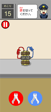 ���������꡼ No.002�Υ���ͥ������ / �����ƥ��ȥåѡ����ס�iOS��Android�����˥����ӥ���