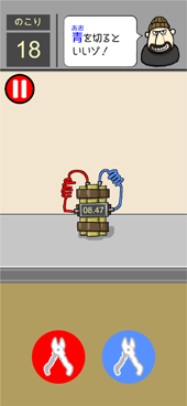 ���������꡼ No.003�Υ���ͥ������ / �����ƥ��ȥåѡ����ס�iOS��Android�����˥����ӥ���