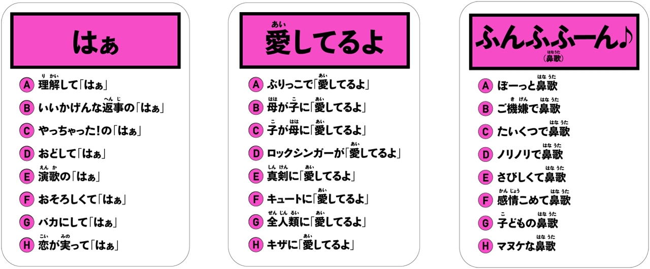 画像集 003 はぁって言うゲーム の第2弾が7月26