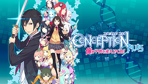 エンドレス子作りrpg がsteamにも登場 Pc版 Conception Plus 俺の子供を産んでくれ の配信が本日スタート