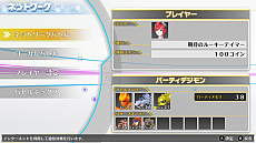 ꡼ No.038 | Switchǡ֥ǥ󥹥ȡ꡼ С륥 ϥå꡼סɸ֤ǥġ֥ʥġפʤɤξ󤬸