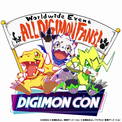 ꡼ No.001 | 饤󥤥٥ȡDIGIMON CONפ2022ǯ227ۿƥ饹ȱγŤ