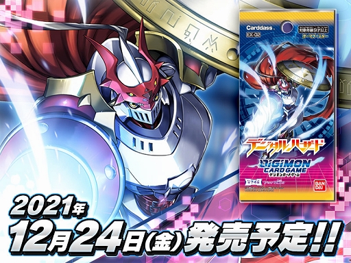 ꡼ No.004 | 饤󥤥٥ȡDIGIMON CONפ2022ǯ227ۿƥ饹ȱγŤ