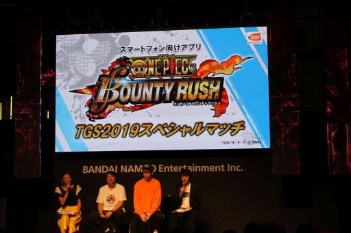 Tgs 19 One Piece 海賊無双4 バウンティラッシュ の情報が明かされた テレビアニメ One Piece 周年メモリアルステージレポート Tgs 19 One Piece 海賊無双4 バウンティラッシュ の情報が明かされた テレビアニメ One Piece 周年メモリアルステージレポート