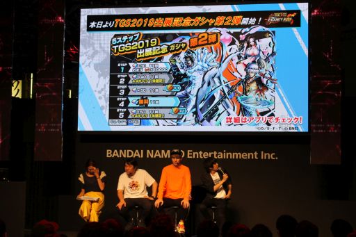 ꡼ No.010Υͥ / TGS 2019ϡONE PIECE ±̵4ס֥Хƥåפξ줿ƥӥ˥ONE PIECE20ǯꥢ륹ơݡ