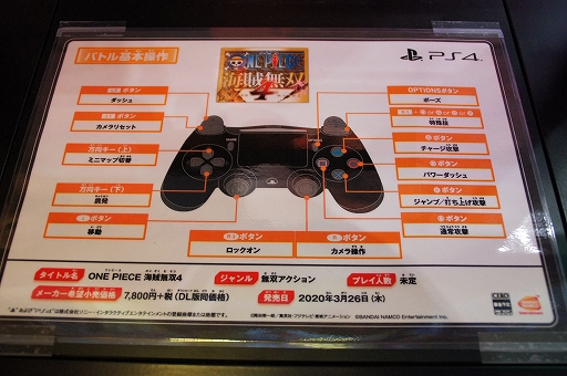 5年ぶりとなるシリーズ新作 One Piece 海賊無双 4 プレイレポート 数々の新技をひっさげて いざ ワノ国編 へ 5年ぶりとなるシリーズ新作 One Piece 海賊無双 4 プレイレポート 数々の新技をひっさげて いざ ワノ国編 へ