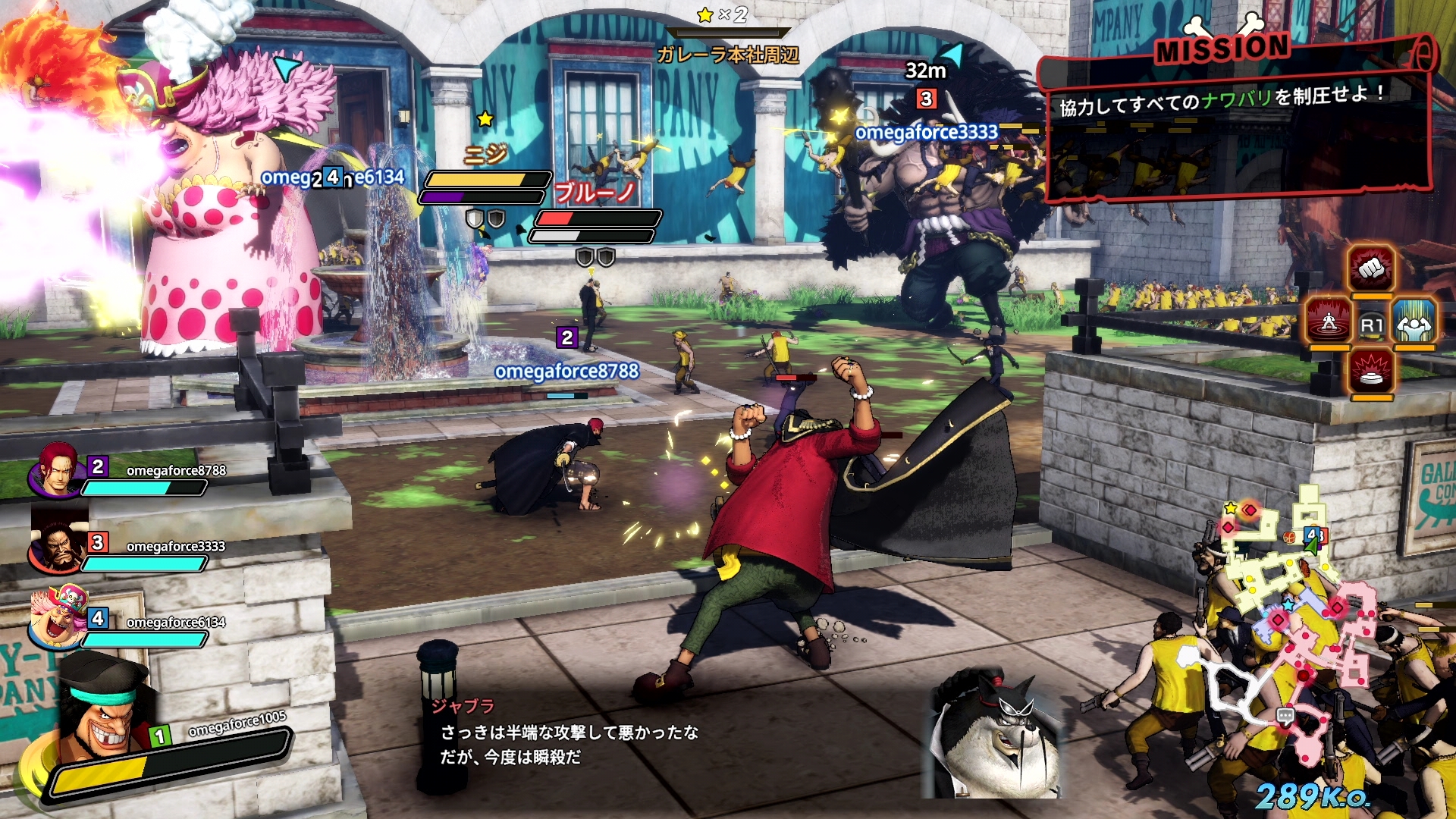 画像集 003 One Piece 海賊無双 4 では巨大ボス戦やチーム戦など4種類の 共闘ミッション がプレイ可能 キッドとベッジの参戦が明らかに