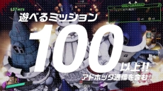 画像ギャラリー No.008のサムネイル画像 / 「ONE PIECE 海賊無双 4」に登場する全プレイアブルキャラクターのアクションシーンが確認できるPVが公開。Nintendo Switch版の新PVも