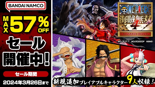 ꡼ No.002 | ONE PIECE ±̵ 4סݤã ɥեեƥХפʤɤоݤˡХʥॳDLǥ볫