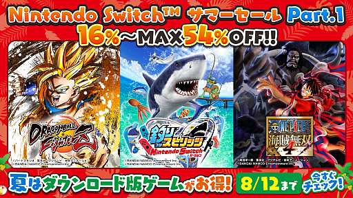 ���������꡼ No.001�Υ���ͥ������ / �Х�����ʥॳ���ǥ����륵�ޡ���������2�Ƥ��������ȡ���ONE PIECE ��±̵�� 4�ס���ꥹ�ԥ�åġפʤ�Nintendo Switch��DL�Ǥ��оݤ�