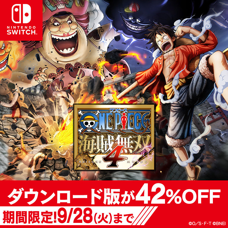 ONE PIECE 海賊無双 4」などSwitch向けONE PIECE関連タイトルが最大65