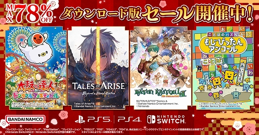 ���������꡼ No.001�Υ���ͥ������ / �����ݤ�ã�� �ɥ���ե�ե����ƥ��Х�ס֥Хƥ󡦥����ȥ� I��II HD Remaster�פʤɤ��оݡ��Х�ʥब������������ǥ�����򳫺���