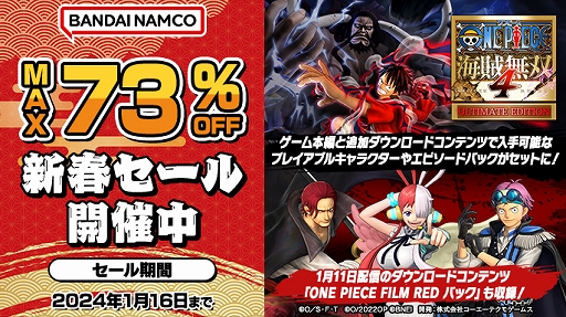 ���������꡼ No.002�Υ���ͥ������ / �����ݤ�ã�� �ɥ���ե�ե����ƥ��Х�ס֥Хƥ󡦥����ȥ� I��II HD Remaster�פʤɤ��оݡ��Х�ʥब������������ǥ�����򳫺���