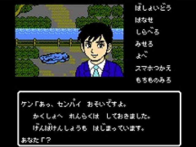 コマンド選択式adv 伊勢志摩ミステリー案内 偽りの黒真珠 のpc版が19年7月23日に配信決定